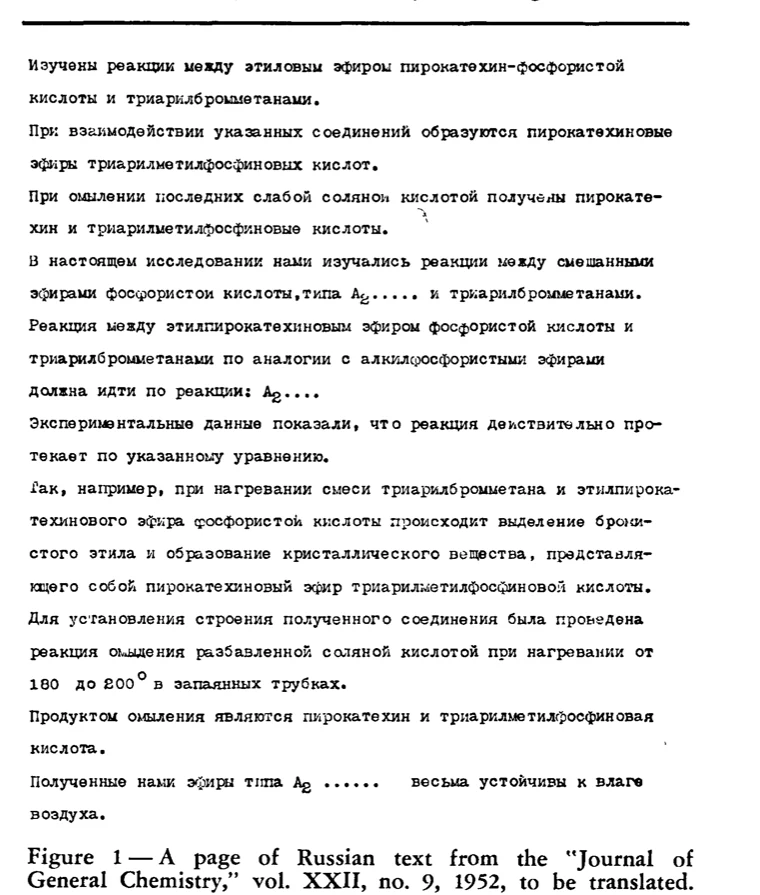 Çevrilecek Rusça metin sayfası; Journal of General Chemistry, cilt XXII, sayı 9, 1952
